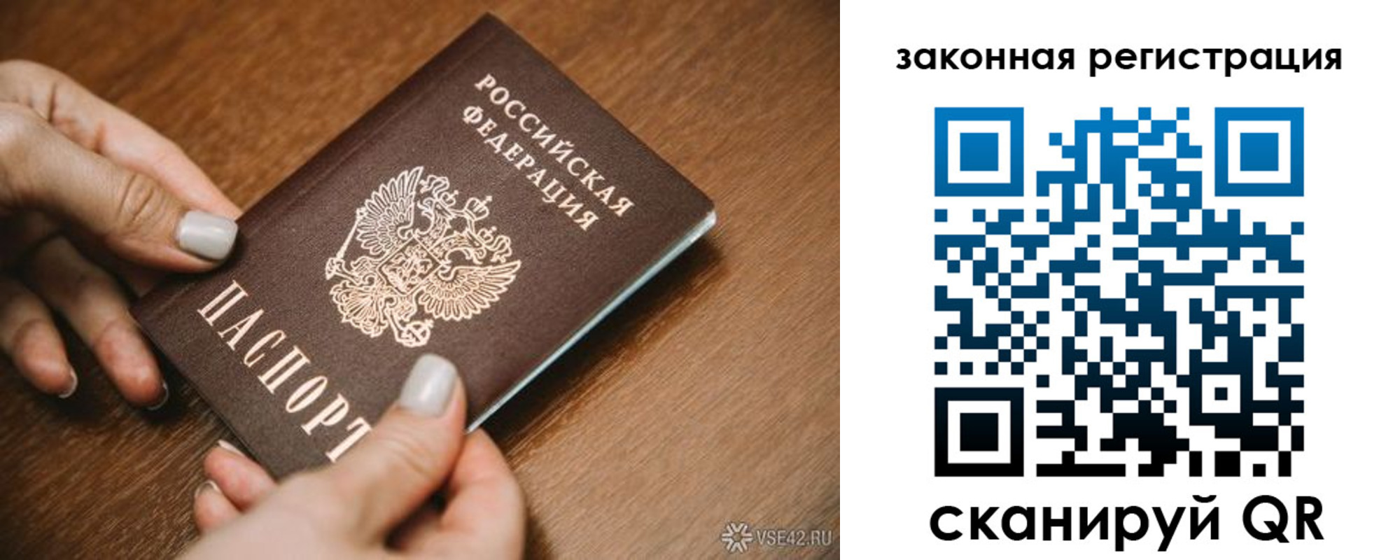 пропишу в квартире в Данилове