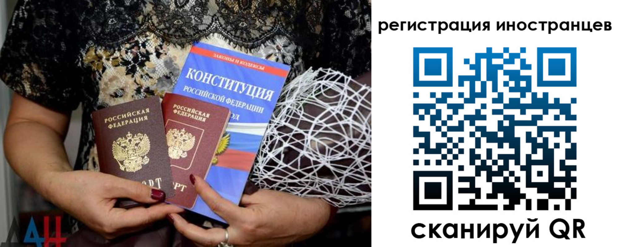 временная регистрация в квартире в Данилове
