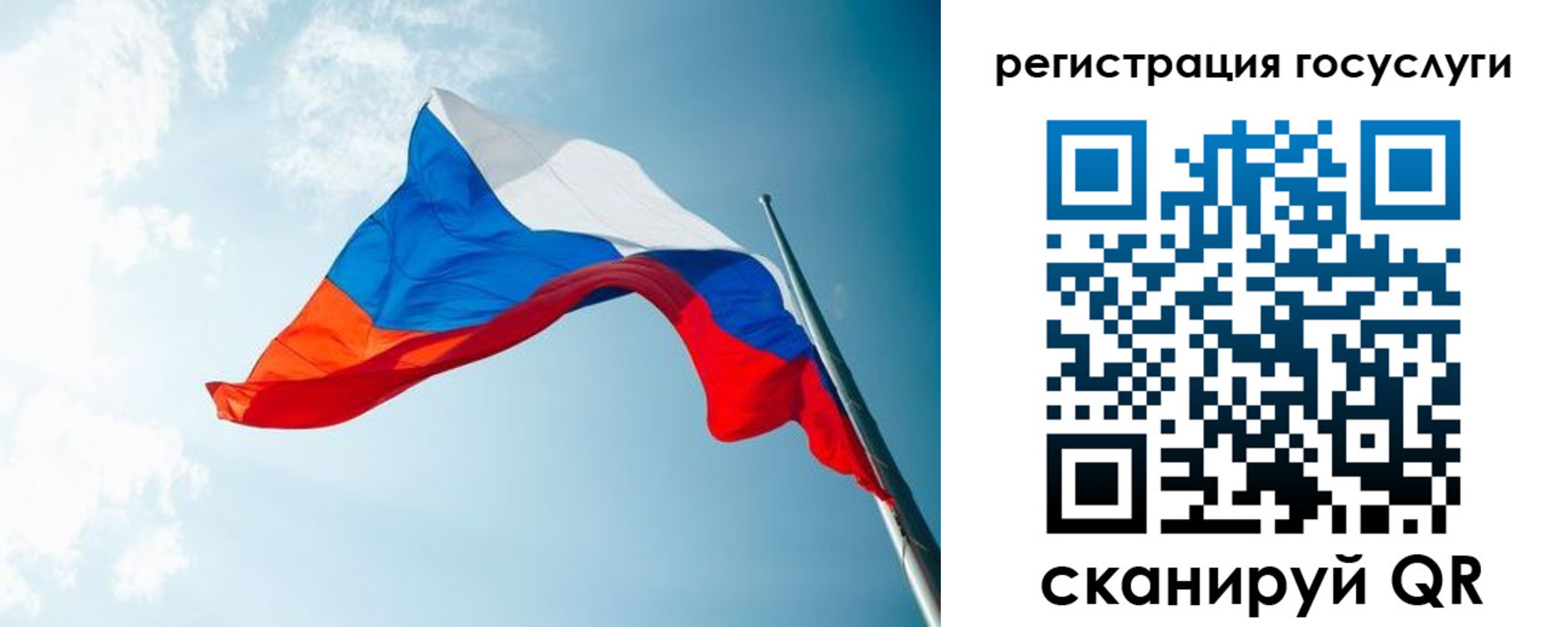 временная регистрация недорого в Данилове