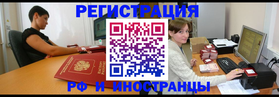 регистрация для дет. сада в Данилове