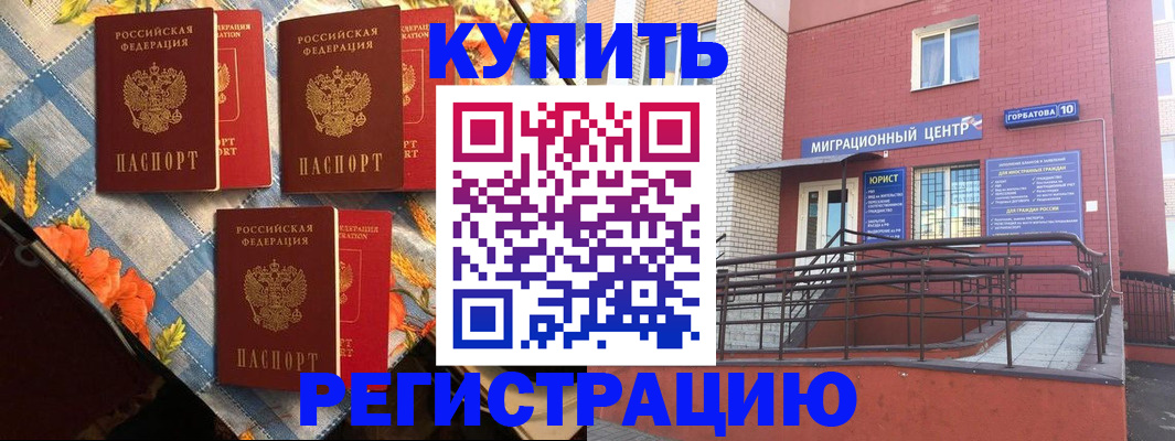 форма 3 в Данилове