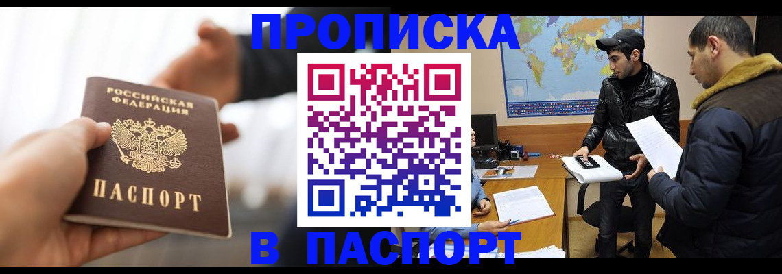 найти адрес прописки в Данилове